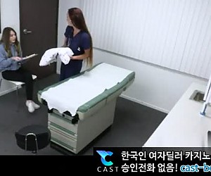 백마 미소녀 탐하는 의사